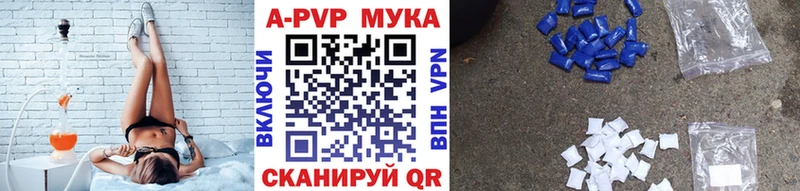 APVP VHQ Верхняя Пышма