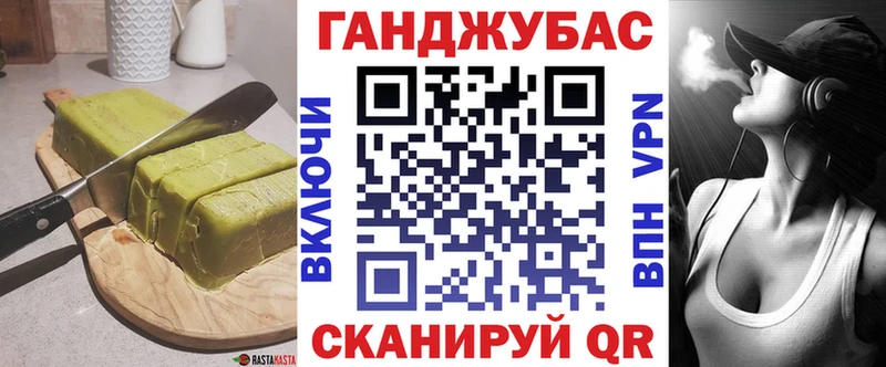 Купить где  Верхняя Пышма  Печенье с ТГК конопля 