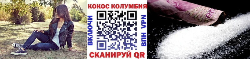 КОКАИН FishScale  Купить закладки  Верхняя Пышма 