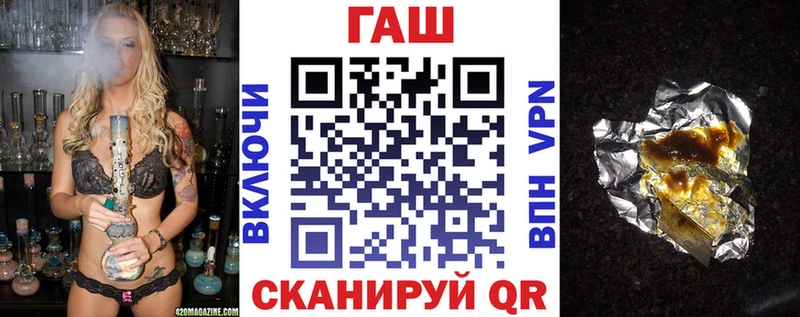 ГАШ hashish Купить Верхняя Пышма