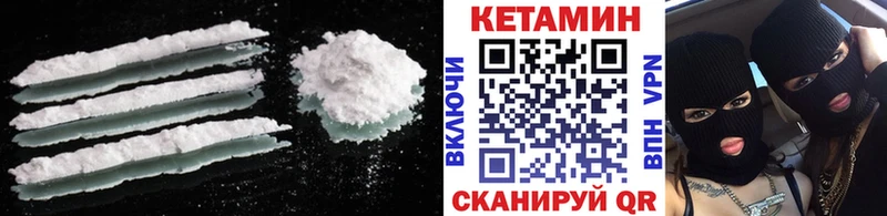 Кетамин VHQ  Купить закладки  Верхняя Пышма 