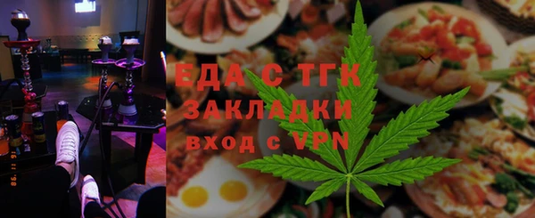 мефедрон мука Зеленодольск