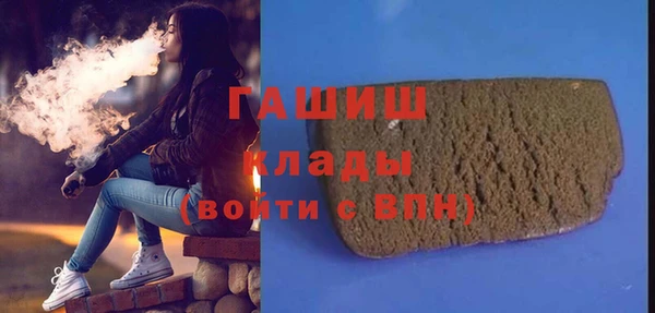соль курить ск Заволжск
