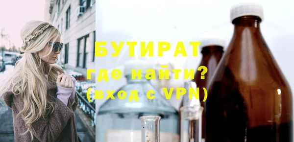 кокаин Зеленокумск