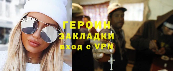мефедрон мука Зеленодольск