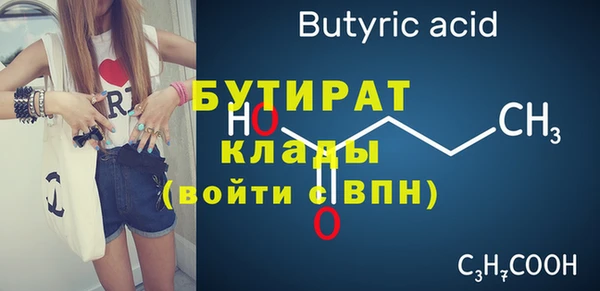 синтетический гашиш Заволжье