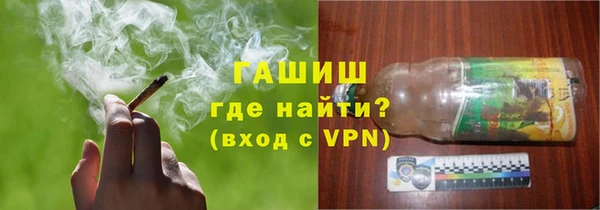 мефедрон мука Зеленодольск