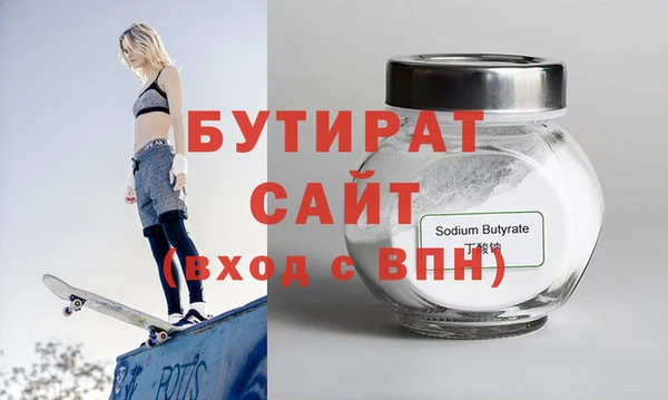 прущие грибы Зерноград