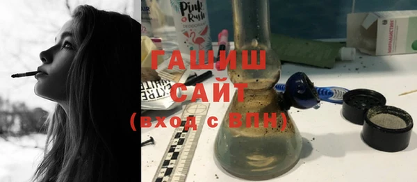 синтетический гашиш Заволжье