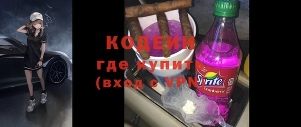 мефедрон мука Зеленодольск