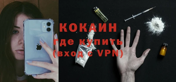 соль курить ск Заволжск