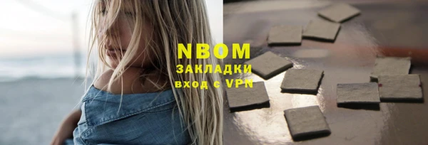 синтетический гашиш Заволжье