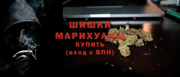 кокаин Зеленокумск