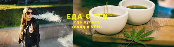мефедрон мука Зеленодольск