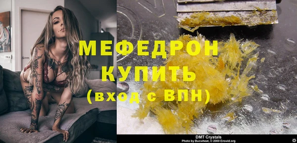 прущие грибы Зерноград