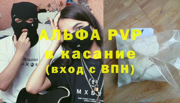 спайс Заводоуковск