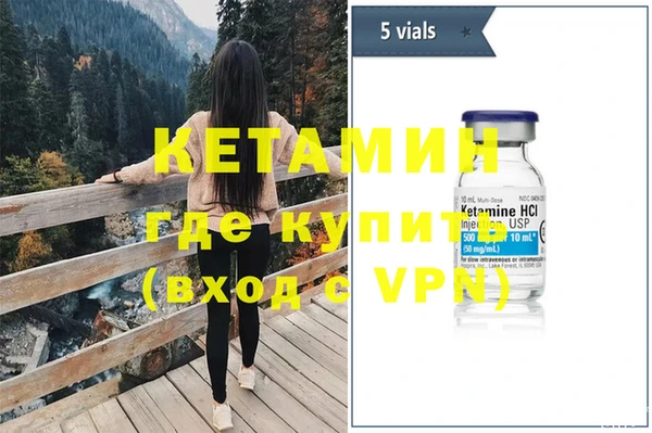 спайс Заводоуковск