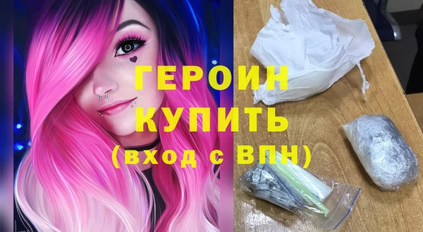 соль курить ск Заволжск