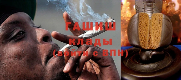 гашишное масло Билибино