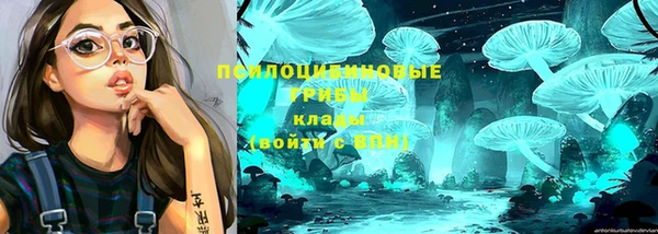 кокаин Зеленокумск