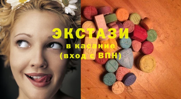 кокаин Зеленокумск