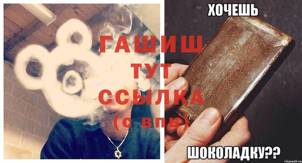 синтетический гашиш Заволжье