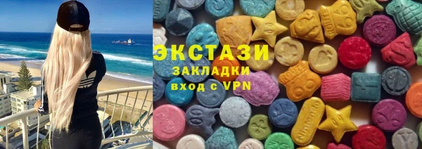 спайс Заводоуковск