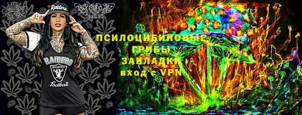 соль курить ск Заволжск