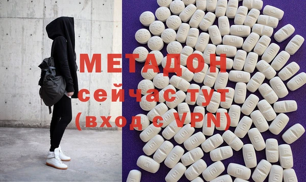 синтетический гашиш Заволжье