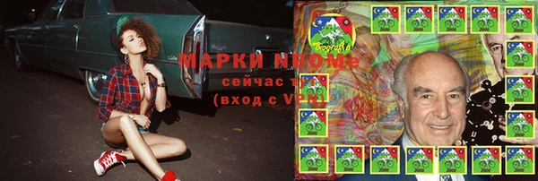 соль курить ск Заволжск