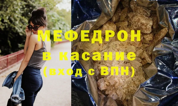 кокаин Зеленокумск