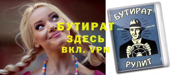 амф Бикин