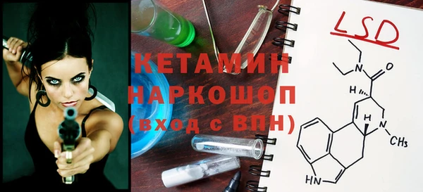 спайс Заводоуковск