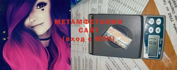 кокаин Зеленокумск