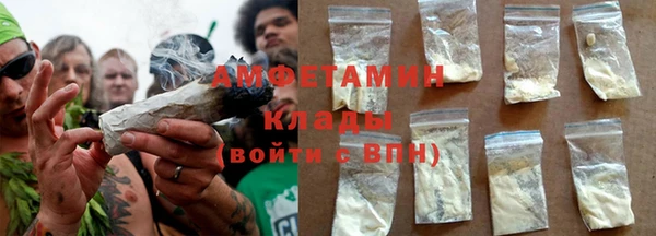 мефедрон мука Зеленодольск