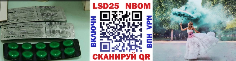 Купить где  Верхняя Пышма  LSD-25 экстази кислота 