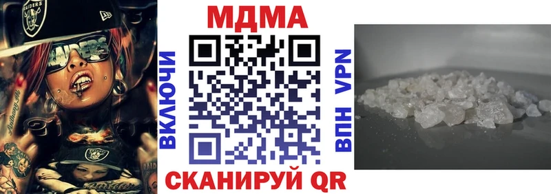 Купить  Верхняя Пышма  МДМА кристаллы 