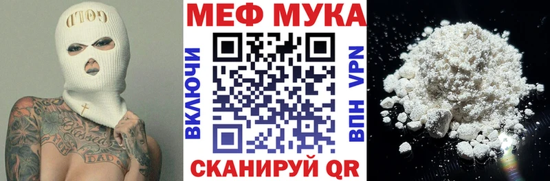 Купить  Верхняя Пышма  МЯУ-МЯУ VHQ 