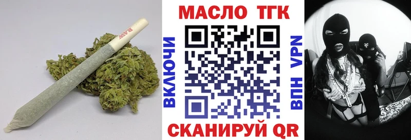 Дистиллят ТГК гашишное масло  Купить  Верхняя Пышма 